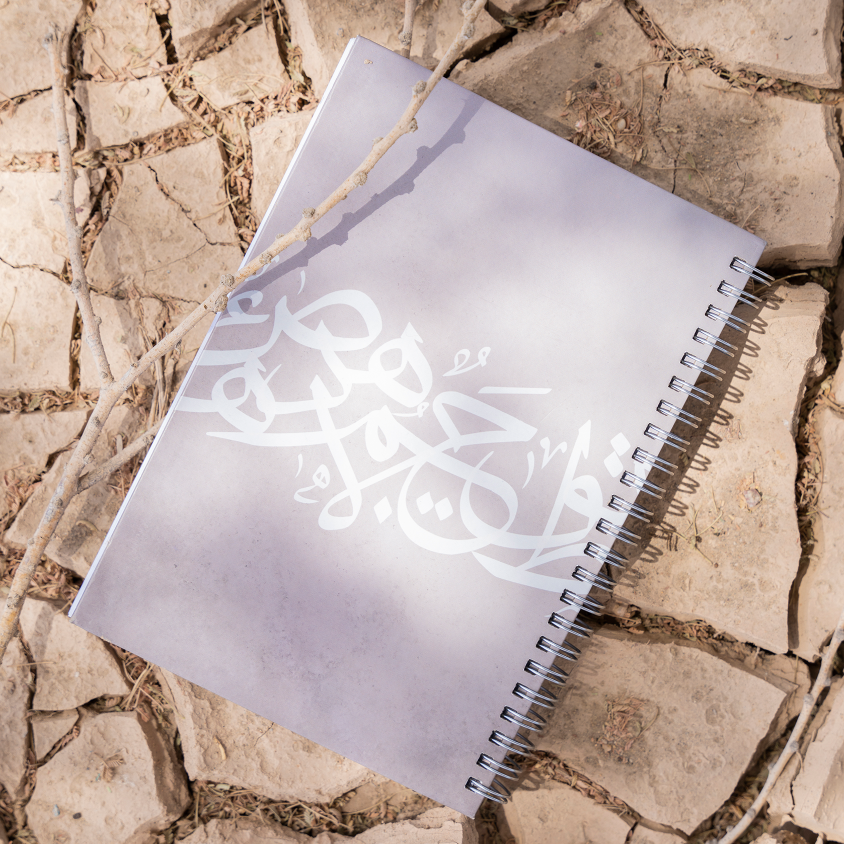 Hizam Notebook